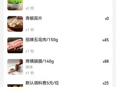 账单-云龙·烤肉专门店(东方路店)