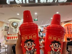 -Pull-Tab拉环咖啡(杭州市上城区来福士中心店)