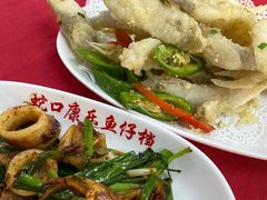 -蛇口康乐快餐鱼仔档(翠苑小区店)