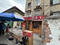 -正宗忘不了老鹅(梅岭店)