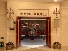 -巴音郭楞蒙古自治州博物馆