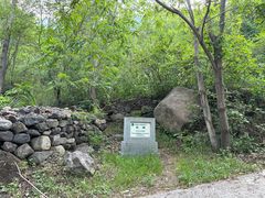 -云岫谷游猎自然风景区