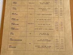 菜单-% Arabica阿拉比卡咖啡(深圳湾万象城店)