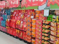 -BHG时尚百货(望京店)