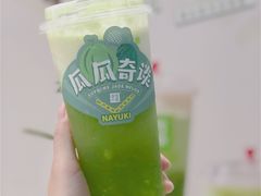-奈雪的茶(新天地广场PRO店)