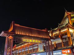 -周浦小上海步行街