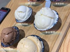 -歎雪糕低糖低脂Gelato冰淇淋
