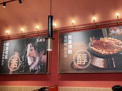 -鱼酷活鱼烤鱼(静安大融城店)