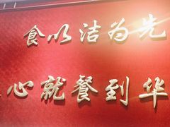 -护国寺小吃(地安门店)