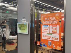 -乐刻健身(红山6979店)