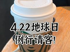 -星巴克臻选(上海长风大悦城店)