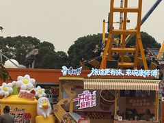 -成都欢乐谷