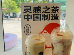 -喜茶(迪士尼小镇DP店)