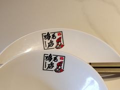 -将军府·鸡毛店(武侯祠店)