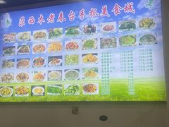 -尕西木老春台东乡手抓美食