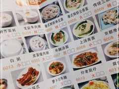 -皓景海鲜·地标美食(双月湾店)