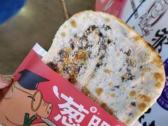 -阿甘锅盔(中关村食宝街店)
