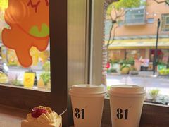 -81BAKERY(大学路店)