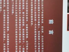 -陈云纪念馆