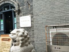 -三条石历史博物馆