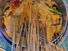 -怒火八零串串火锅(大渡口新天泽店)