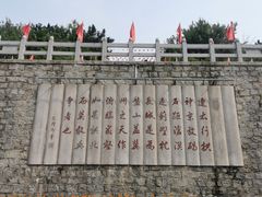 -天津盘山风景名胜区