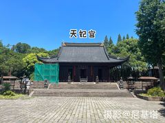 -上海方塔园