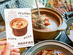 -肖记公安牛肉鱼杂馆·省级非物质文化遗产(江汉路直营店)