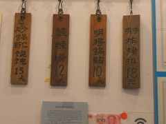 -明将锅贴(五爱路店)