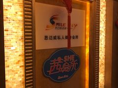 -思迈威健身(积玉桥万达店)