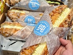 -丹香(湛山店)