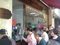 等位区-老人和饭店(淮海中路店)