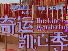 -凯德广场(金牛店)