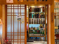 -长崎屋·日本料理·刺身·烧鸟(天河北路店)