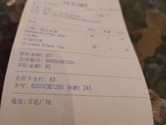 -漫咖啡(银泰创意城店)