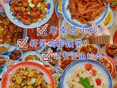 -老三样·旧食新味(万寿宫店)