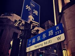 -南京路步行街