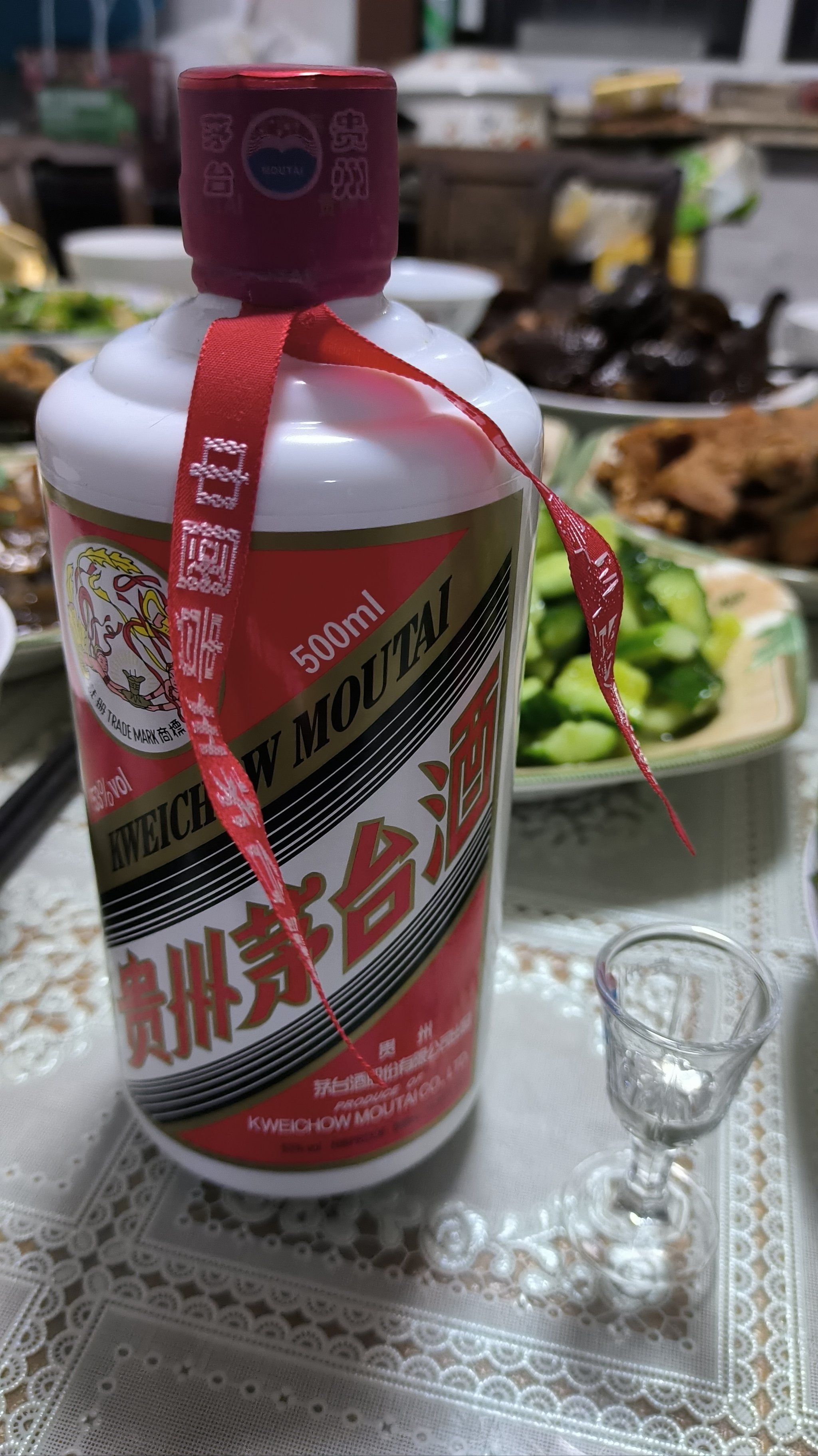 苏州244《二粒玻璃珠:茅台酒瓶口内的秘密》