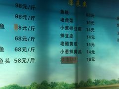 -王老六铁锅炖鱼(长春路店)