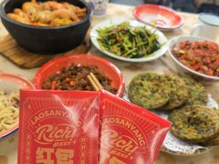 -老三样·旧食新味(船山路店)