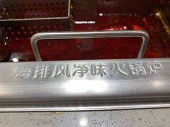 -海底捞火锅(铂澜大象城店)