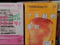 -方所(华润万象城店)