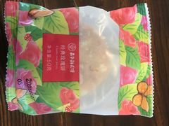 -嘉华鲜花饼(南屏旗舰店)