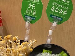 -海底捞大排档火锅(打浦路店)