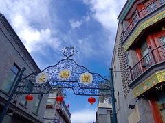 -北京前门大栅栏