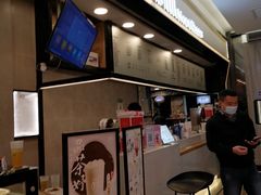 -茉沏(尹山湖歌林公园店)