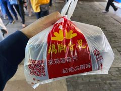 -鸡脚旮旯平江路店