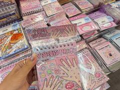 -鹏佳腾学生文创