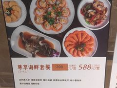 -糟粕醋·椰苑海南菜餐厅(亚龙湾天域酒店)