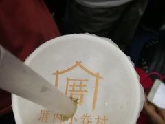 -厝内小眷村(西单大悦城店)
